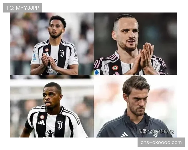 尤文图斯后防线多人伤缺，布雷默、加蒂长期休战